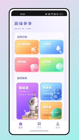 读书心得鸭[图1]