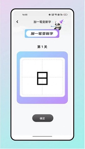 读书心得鸭图2