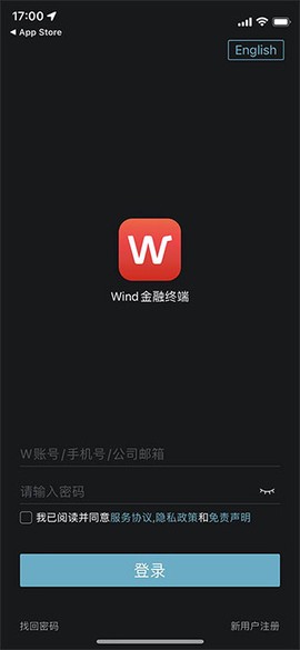 Wind金融终端[图1]