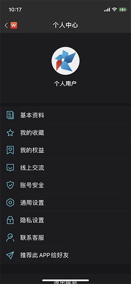 Wind金融终端[图2]