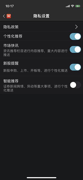 Wind金融终端[图3]