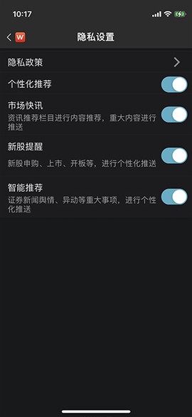 Wind金融终端[图4]