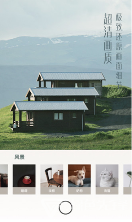 UOKA有咔图2