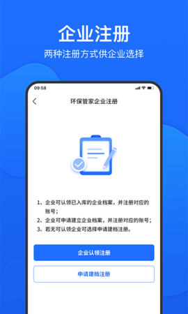 禾美环保图2