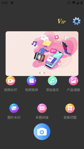 林开水印相机图3