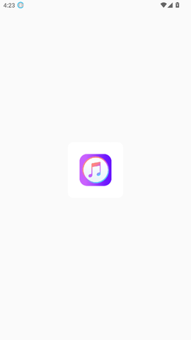 快听免费音乐大全图1
