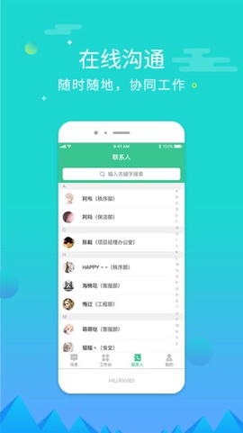 慧居宝物业[图2]