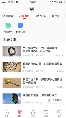 齐鲁工惠[图4]