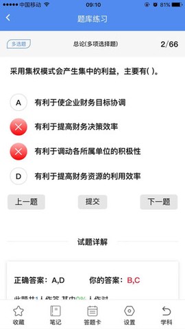 立创教育[图1]
