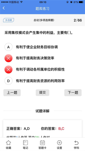 立创教育图2