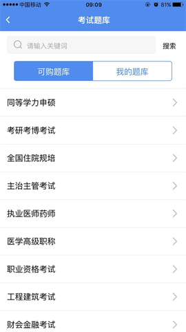 立创教育图3