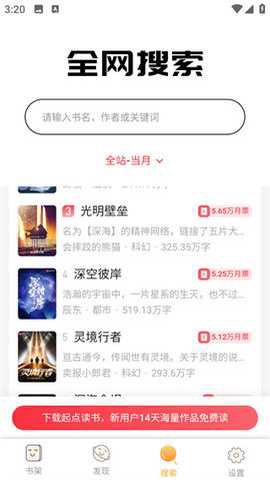 鸠摩搜书[图3]