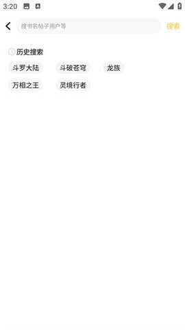 鸠摩搜书[图4]