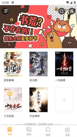 鸠摩搜书图1