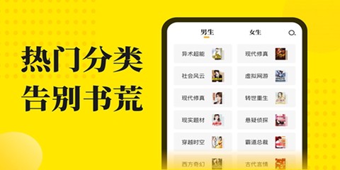 阅读星离线纯净版图1