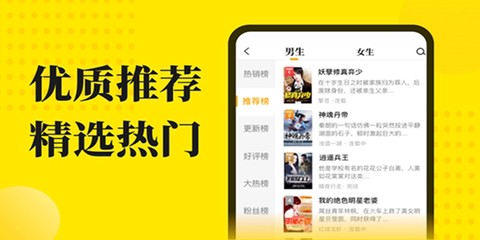 阅读星离线纯净版图2