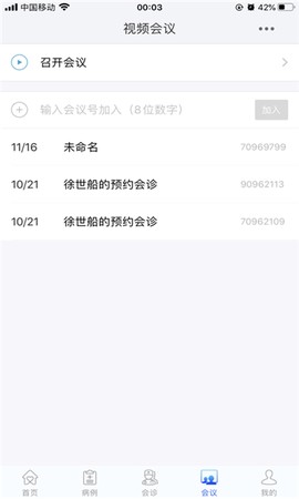 超声有约图3