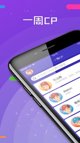 假装情侣官方版[图1]
