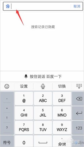 百度免费版[图5]
