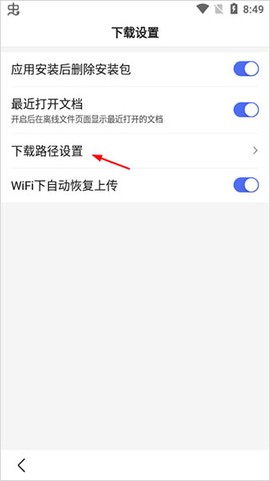 百度免费版[图10]