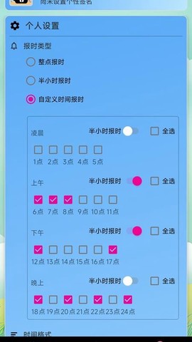 浅夏报时[图1]