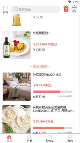 乐活优选[图1]