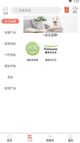 乐活优选图1