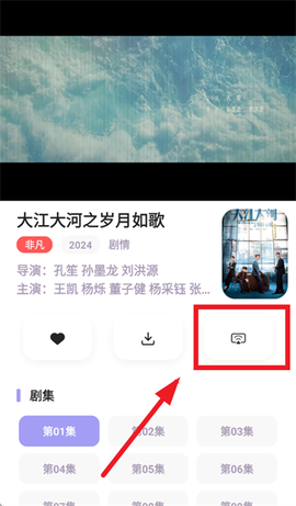 飞语影视[图4]