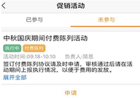 师傅通[图3]