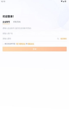 师傅通[图7]