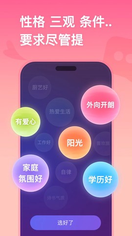 牵手图1