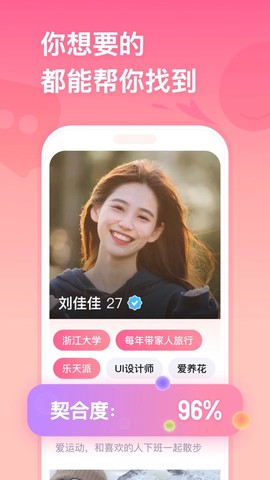 牵手图2