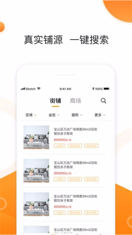 同联商业[图1]
