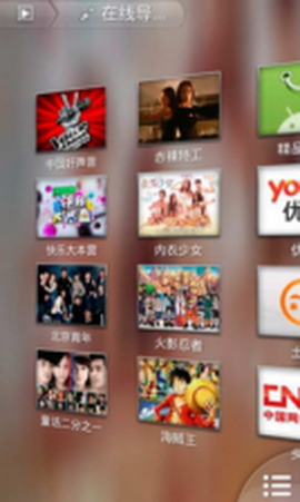 天天影音最新版[图1]