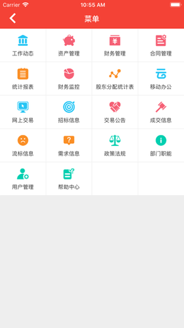 东莞村财[图1]