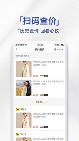 荟品仓[图1]