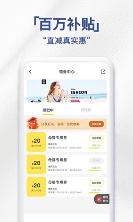 荟品仓图1