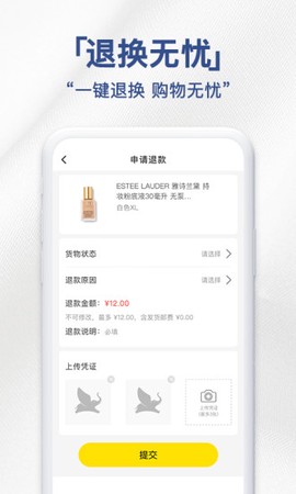 荟品仓图2