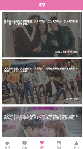 韩剧吧图3