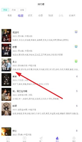 橙子视频[图1]