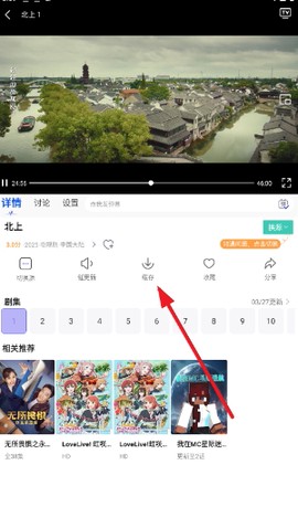橙子视频[图2]