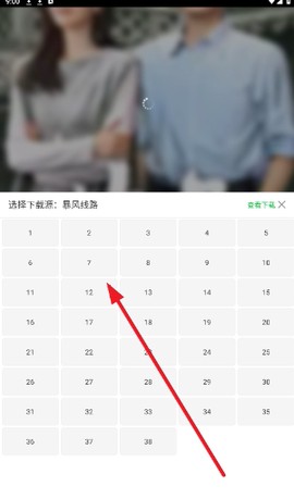 橙子视频[图3]