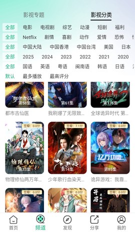 橙子视频图3