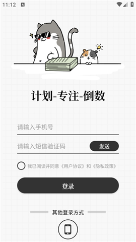 计划喵[图3]