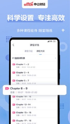 中公财经[图1]