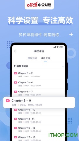 中公财经图3