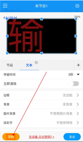屏掌控单色版[图2]