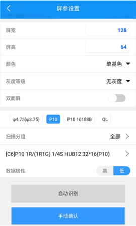 屏掌控单色版[图7]