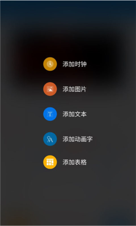 屏掌控单色版[图8]