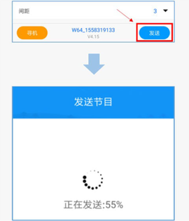 屏掌控单色版[图10]